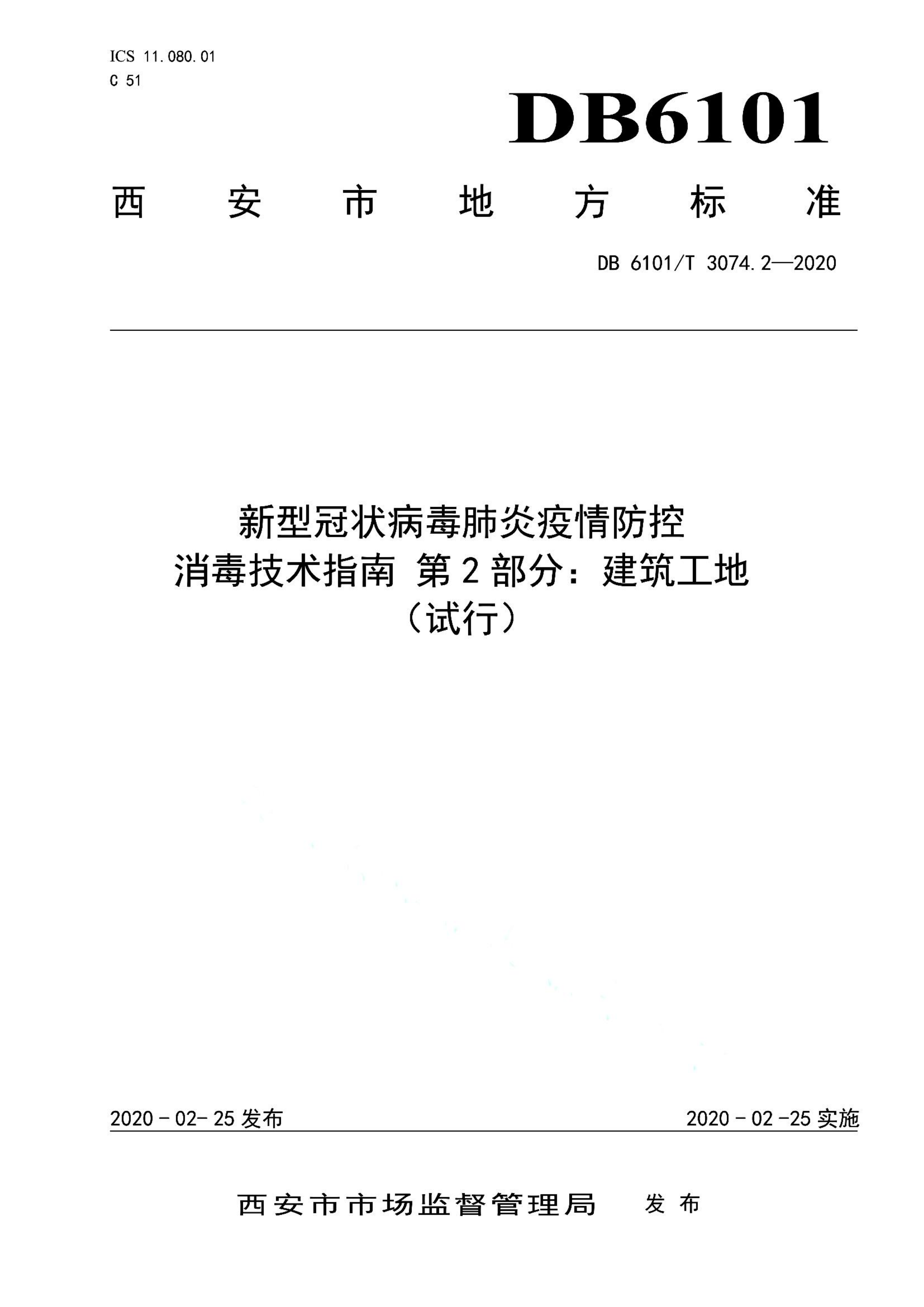 资源详情图